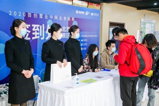 立冬后的第一場網(wǎng)球賽,2020首創(chuàng)置業(yè)中網(wǎng)業(yè)余聯(lián)賽【北京站】完美收官!