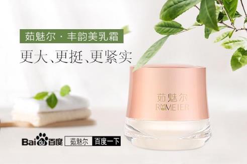 產后是第二次豐胸的黃金時期 茹魅爾教你產后如何豐胸
