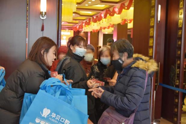 華貝口腔和平廣場機構(gòu)即將開業(yè) 第二期口腔健康公開課成功舉辦