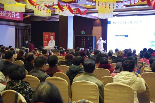 華貝口腔和平廣場機構(gòu)即將開業(yè) 第二期口腔健康公開課成功舉辦