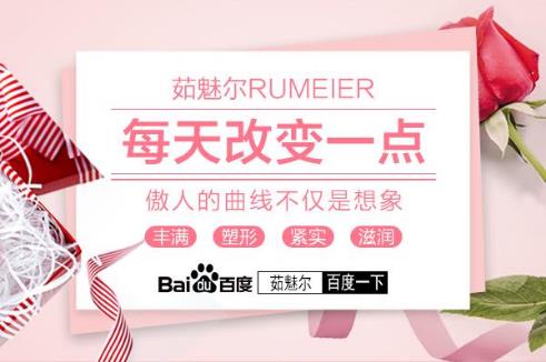 產后是第二次豐胸的黃金時期 茹魅爾教你產后如何豐胸