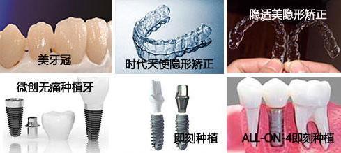 六安竹子口腔醫(yī)院四周年店慶,距離活動(dòng)結(jié)束還有2天了