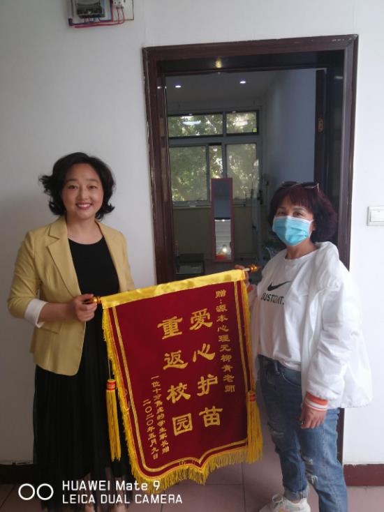 河南平頂山心理 用愛(ài)與專業(yè)服務(wù)社會(huì)