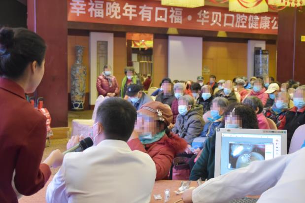 華貝口腔和平廣場機構(gòu)即將開業(yè) 第二期口腔健康公開課成功舉辦