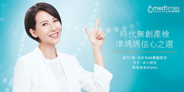 盤點這些常見的早孕保胎誤區(qū) 準媽媽們看看是否誤踩陷阱