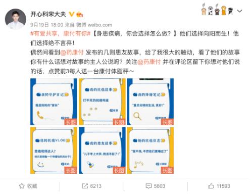 藥康付牽手全國(guó)15家DTP藥房,用行動(dòng)為千萬(wàn)患友助力