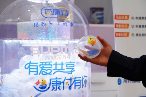 藥康付牽手全國(guó)15家DTP藥房,用行動(dòng)為千萬(wàn)患友助力