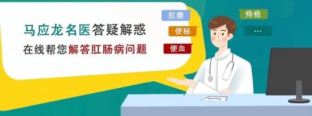 武漢馬應龍肛腸醫(yī)院看痔瘡怎么樣