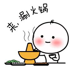 呼市五洲醫(yī)院能做人流嗎?女性冬季吃火鍋,小心吃出霉菌性陰道炎