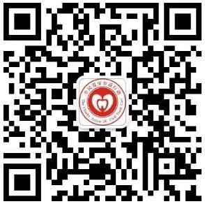 全民愛牙公益行動(dòng)免費(fèi)派送種植體