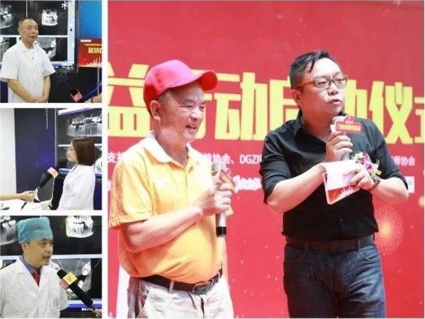 全民愛牙公益行動(dòng)免費(fèi)派送種植體