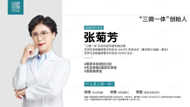 安全植發(fā)醫(yī)巢先行—《毛發(fā)移植規(guī)范》定稿會(huì)圓滿落幕