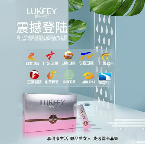 縮陰藥真的可以縮陰嗎?女人使用心得揭曉!