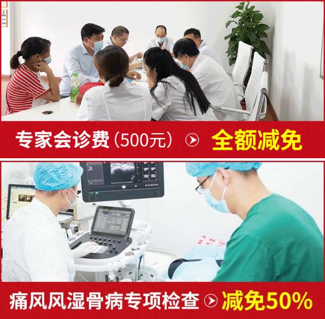 成都西部痛風風濕醫(yī)院邀中國人民解放軍總醫(yī)院專家面對面聯(lián)合會診