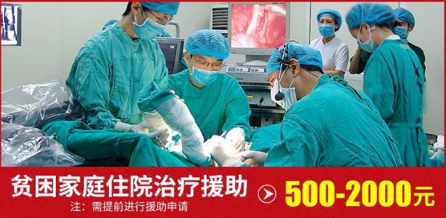 成都西部痛風風濕醫(yī)院邀中國人民解放軍總醫(yī)院專家面對面聯(lián)合會診