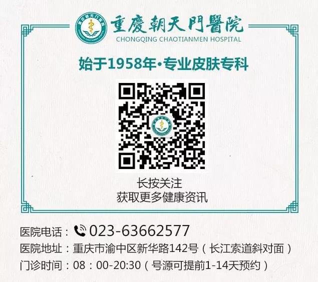 重慶朝天門(mén)醫(yī)院治療這么樣 引進(jìn)人才 尖端設(shè)備