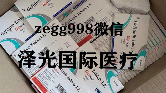 印度易瑞沙價格,易瑞沙報價一盒多少?一般在哪買會比較好?