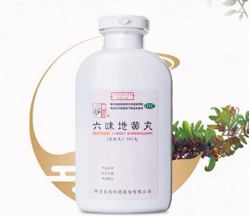 吃六味地黃丸有什么好處?看看資深補腎專家怎么說