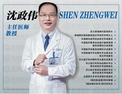 哪種激光近視手術(shù)視覺質(zhì)量更好?武漢就選千頻優(yōu)視飛秒