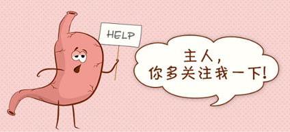 胃癌高發(fā)于哪些人群,怎么預(yù)防?昆明東大肛腸醫(yī)院帶你全面了解
