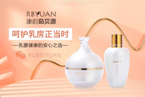 乳腺結(jié)節(jié)2cm該怎么治好 康韻茹貝源效果好嗎