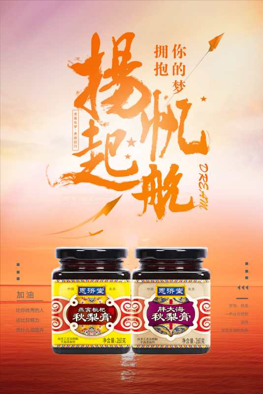 秋冬最易出現(xiàn)肺部問題?八大潤肺食物堪比特效藥!