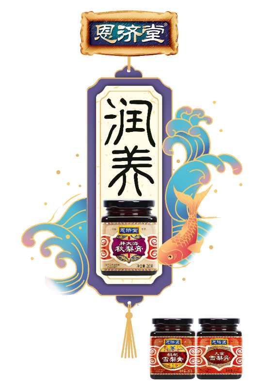 秋冬最易出現(xiàn)肺部問題?八大潤肺食物堪比特效藥!