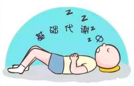 像日本老人一樣管理體重,必須學(xué)會(huì)提高基礎(chǔ)代謝的方法