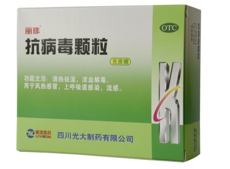 抗病毒顆粒的作用及功效有哪些?看完這篇你就懂!