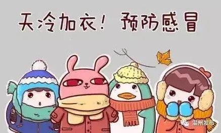 呼和浩特五洲醫(yī)院婦科怎么樣?今年冬季,做好流感預(yù)防很關(guān)鍵!