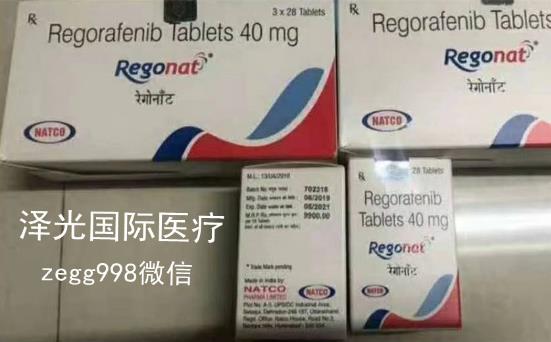 印度瑞戈非尼多少錢一盒?綜合解析購買指南到底哪種好,千萬別錯(cuò)過了