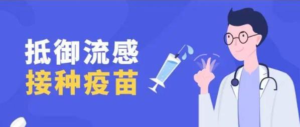 呼和浩特五洲醫(yī)院婦科怎么樣?今年冬季,做好流感預(yù)防很關(guān)鍵!