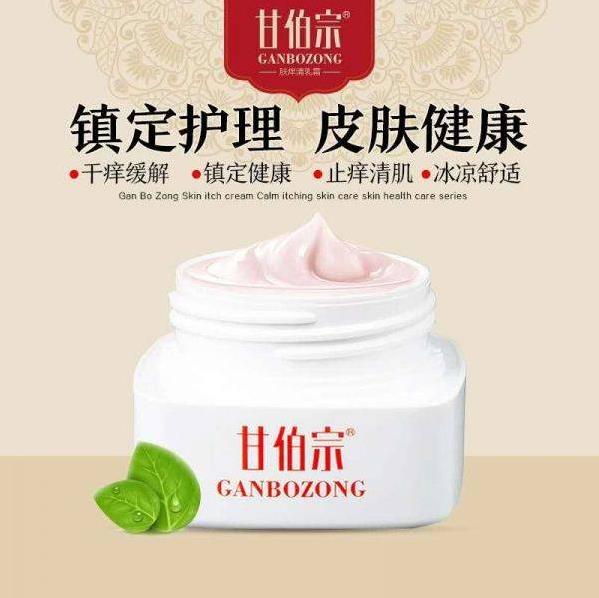 濕疹怎么治療有什么好的方法嗎?走了很多彎路終于找到救星!