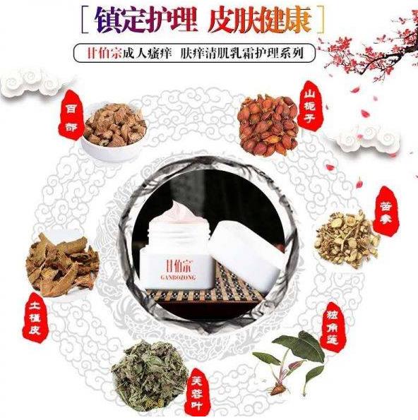 濕疹怎么治療有什么好的方法嗎?走了很多彎路終于找到救星!
