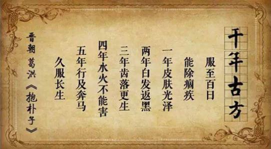 原來脫發(fā)白頭發(fā)和它有關(guān),這個(gè)東西能讓白發(fā)變黑!