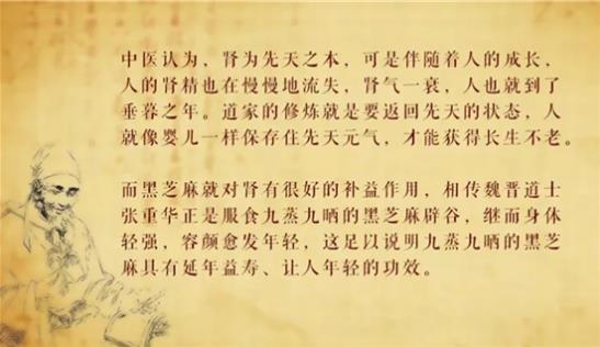 黑芝麻怎么吃能生發(fā),吃多久可以白發(fā)變黑