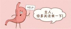 深圳胃思寶胃腸門診靠譜嗎?識別“胃殺手”,盡早干預(yù)