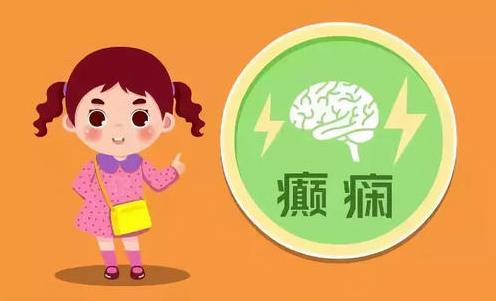 癲癇發(fā)作時該如何急救?癲癇是怎么引起的