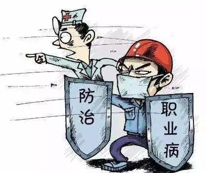 什么是職業(yè)?職業(yè)病的危害是什么