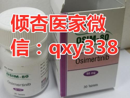 泰瑞沙多少錢(qián)一瓶?印度版泰瑞沙購(gòu)買(mǎi)實(shí)用方法快請(qǐng)收藏!