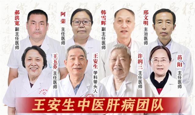 什么是多靶點中藥復方療法搭配穴位膏貼,對肝病的治療有什么作用