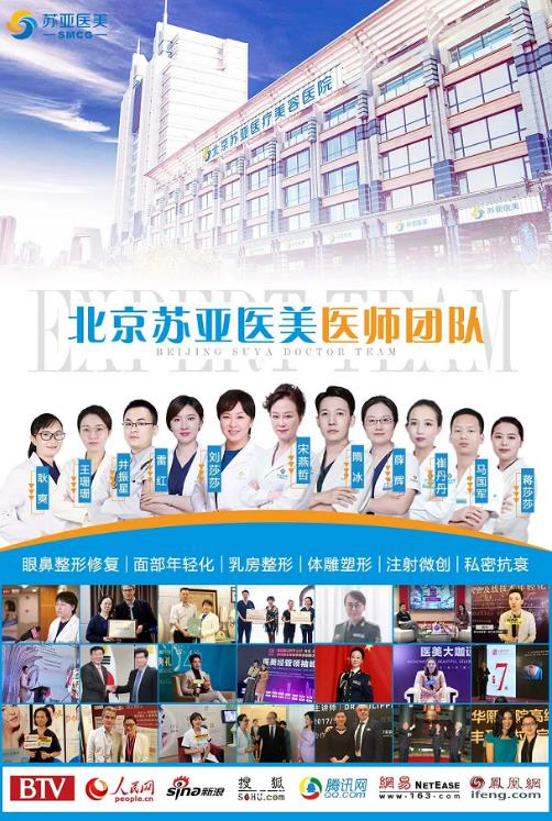 劉莎莎專家怎么樣 應(yīng)用藝術(shù)的手法去手術(shù)