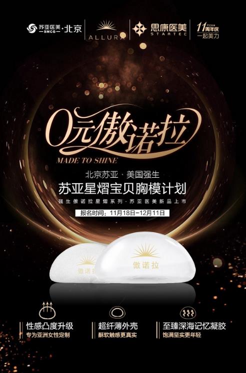 劉莎莎專家怎么樣 應(yīng)用藝術(shù)的手法去手術(shù)
