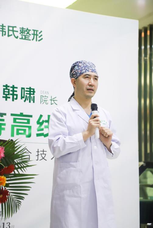 李東&韓嘯鍵石區(qū)與等高線技術(shù)暨乃巧鼻自然鼻新綜合技術(shù)發(fā)布會