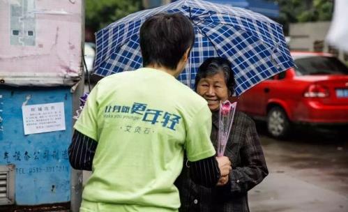 大愛無疆,共克時艱——慈華臻品盡顯社會責任與擔當