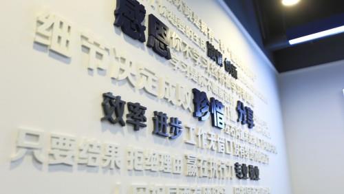 大愛無疆,共克時艱——慈華臻品盡顯社會責任與擔當