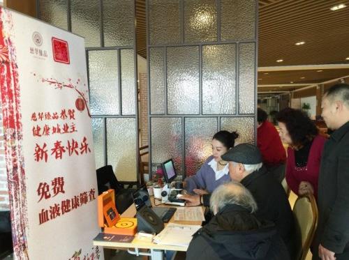 大愛無疆,共克時艱——慈華臻品盡顯社會責任與擔當