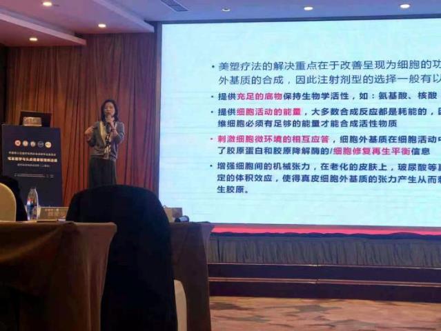杭州市一程含皛醫(yī)生參加毛發(fā)醫(yī)學(xué)與頭皮健康管理培訓(xùn)班并發(fā)表演講