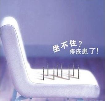 肛門處長(zhǎng)了一個(gè)肉疙瘩怎么回事?