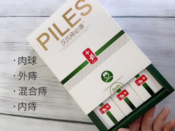 肛門處長(zhǎng)了一個(gè)肉疙瘩怎么回事?